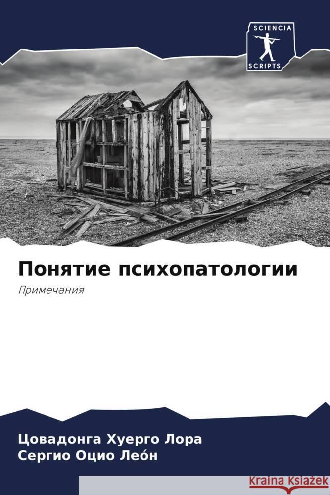 Ponqtie psihopatologii Huergo Lora, Cowadonga, Ocio León, Sergio 9786205541234 Sciencia Scripts