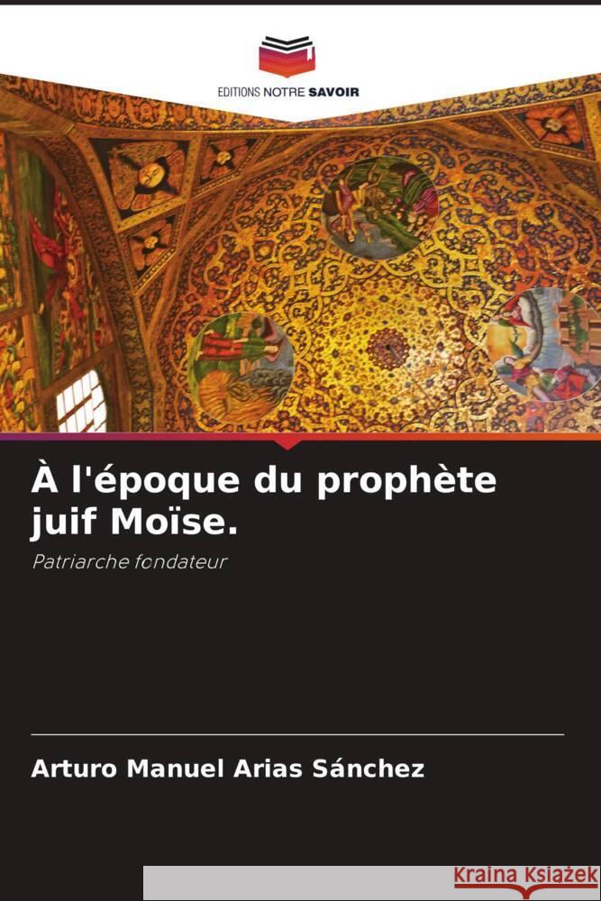 À l'époque du prophète juif Moïse. Arias Sánchez, Arturo Manuel 9786205563403