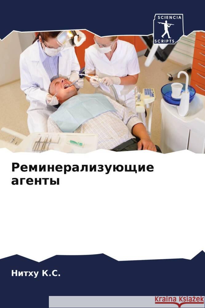Remineralizuüschie agenty K.S., Nithu 9786205571675 Sciencia Scripts