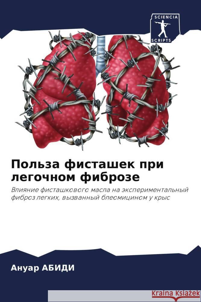 Pol'za fistashek pri legochnom fibroze ABIDI, Anuar 9786205577059 Sciencia Scripts