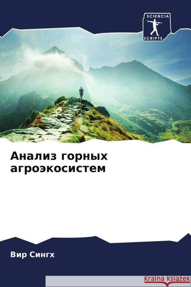 Analiz gornyh agroäkosistem Singh, Vir 9786205583692 Sciencia Scripts