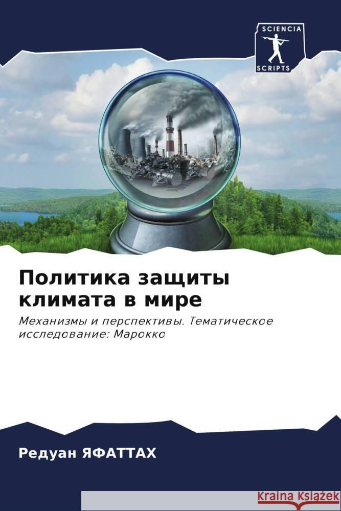 Politika zaschity klimata w mire YaFATTAH, Reduan 9786205594476 Sciencia Scripts