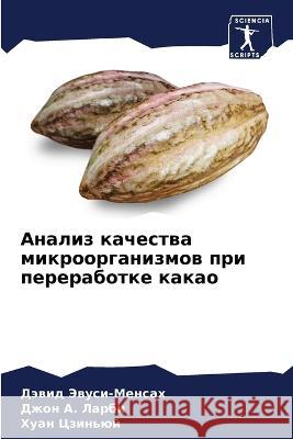 Analiz kachestwa mikroorganizmow pri pererabotke kakao Jewusi-Mensah, Däwid, A. Larbi, Dzhon, Czin'üj, Huan 9786205658970 Sciencia Scripts