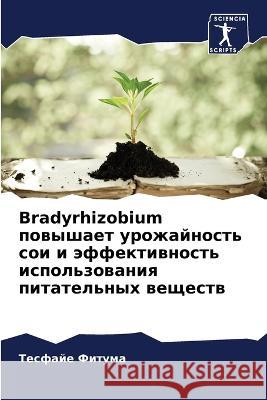 Bradyrhizobium повышает урожайность Фитумk 9786205727607 Sciencia Scripts