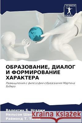 OBRAZOVANIE, DIALOG I FORMIROVANIE HARAKTERA Ngalim, Valentin B., Shang, Nel'son, Tanwi, Rajmond T. 9786205763261 Sciencia Scripts