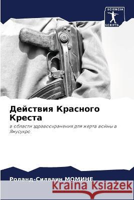 Dejstwiq Krasnogo Kresta MOMINE, Roland-Silwain 9786205777879