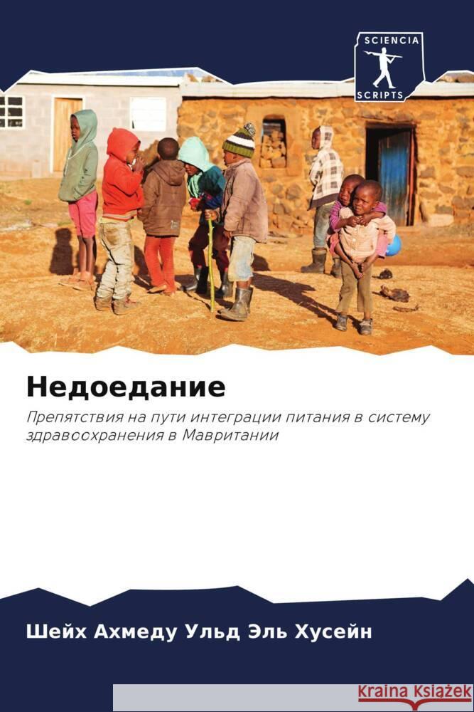 Nedoedanie Ul'd Jel' Husejn, Shejh Ahmedu 9786205881088 Sciencia Scripts