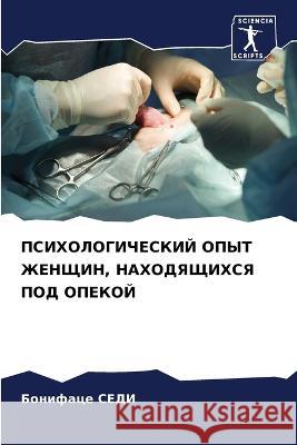 PSIHOLOGIChESKIJ OPYT ZhENShhIN, NAHODYaShhIHSYa POD OPEKOJ SEDI, Boniface 9786205886526