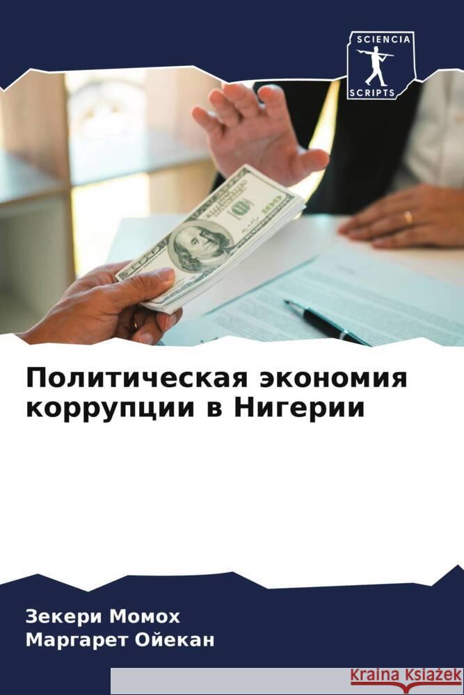 Politicheskaq äkonomiq korrupcii w Nigerii Momoh, Zekeri, Ojekan, Margaret 9786205896686 Sciencia Scripts