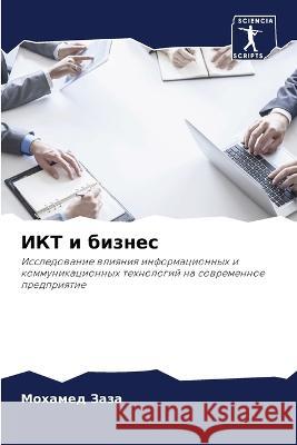 IKT i biznes Zaza, Mohamed 9786205902578 Sciencia Scripts