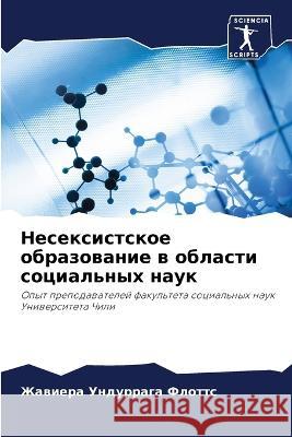 Nesexistskoe obrazowanie w oblasti social'nyh nauk Undurraga Flotts, Zhawiera 9786205902639 Sciencia Scripts