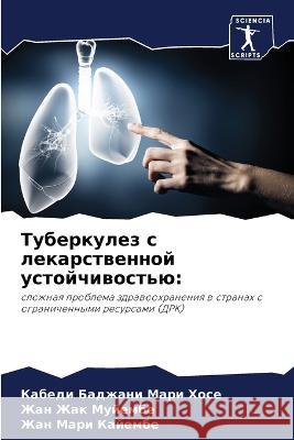 Tuberkulez s lekarstwennoj ustojchiwost'ü: Mari Hose, Kabedi Badzhani, Mujembe, Zhan Zhak, Kajembe, Zhan Mari 9786205925911 Sciencia Scripts