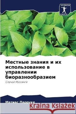 Mestnye znaniq i ih ispol'zowanie w uprawlenii bioraznoobraziem Parruke, Matias 9786205947920