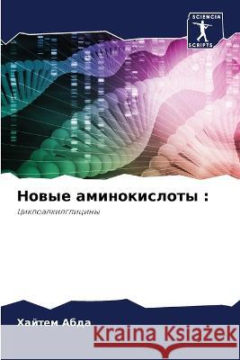 Nowye aminokisloty : Abda, Hajtem 9786205952665 Sciencia Scripts