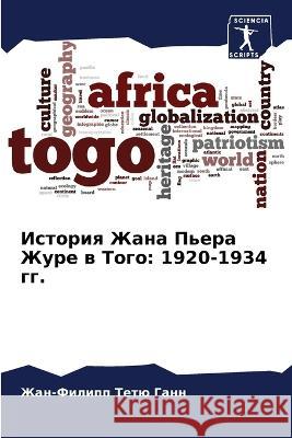 Istoriq Zhana P'era Zhure w Togo: 1920-1934 gg. Gann, Zhan-Filipp Tetü 9786205970874 Sciencia Scripts