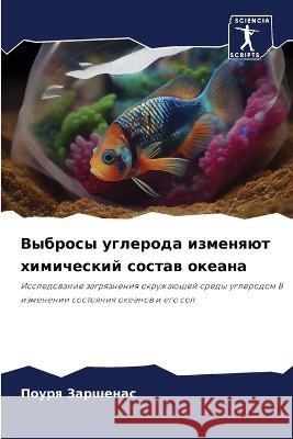 Vybrosy ugleroda izmenqüt himicheskij sostaw okeana Zarshenas, Pourq 9786206006060 Sciencia Scripts