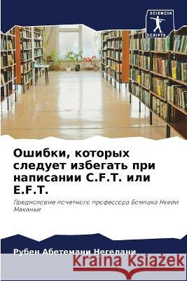 Oshibki, kotoryh sleduet izbegat' pri napisanii C.F.T. ili E.F.T. Abetemani Negelani, Ruben 9786206022107 Sciencia Scripts