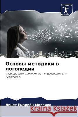Osnowy metodiki w logopedii Jomarrón Moreira, Licet 9786206032267