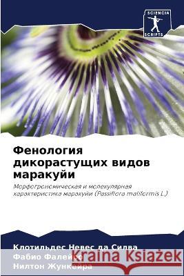 Fenologiq dikorastuschih widow marakuji Newes da Silwa, Klotil'des, Falejro, Fabio, Zhunkejra, Nilton 9786206044437 Sciencia Scripts