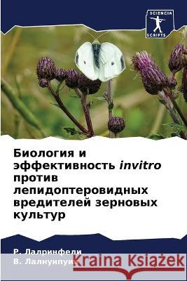 Biologiq i äffektiwnost' invitro protiw lepidopterowidnyh wreditelej zernowyh kul'tur Lalrinfeli, R., Lalnunpuii, V. 9786206075509