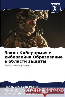 Zakon Kiberarmiq i kiberwojna Obrazowanie w oblasti zaschity Roqni, Prof. Dr. Esti, Damayanti, Dian, Purwanto, Brigän TNI Heri 9786206078371 Sciencia Scripts