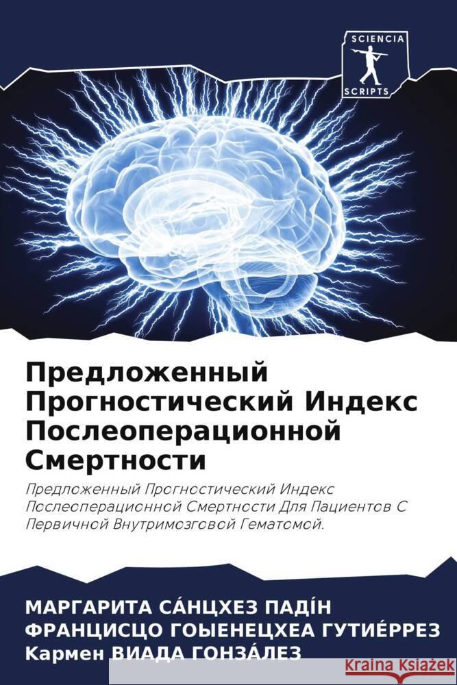 Predlozhennyj Prognosticheskij Index Posleoperacionnoj Smertnosti Sánchez Padín, Margarita, GOYENECHEA GUTIÉRREZ, FRANCISCO, Viada González, Karmen 9786206107330