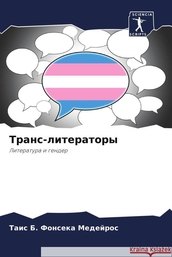 Trans-literatory Medejros, Tais B. Fonseka 9786206131595