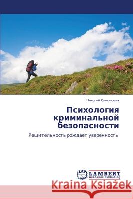 Psihologiq kriminal'noj bezopasnosti Simonowich, Nikolaj 9786206151623 LAP Lambert Academic Publishing