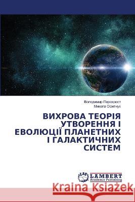 Kyrillischer Titel _________, _________, _______, ______ 9786206155980 LAP Lambert Academic Publishing