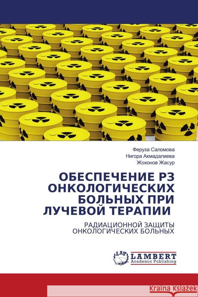 OBESPEChENIE RZ ONKOLOGIChESKIH BOL'NYH PRI LUChEVOJ TERAPII Salomowa, Feruza, Ahmadaliewa, Nigora, Zhasur, Zhohonow 9786206164777 LAP Lambert Academic Publishing