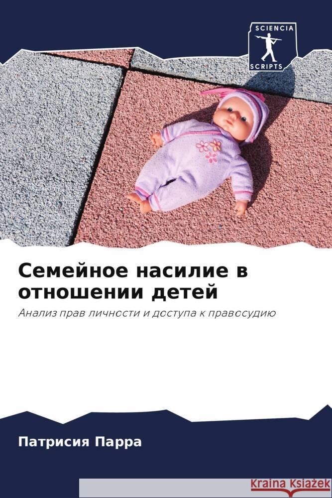 Semejnoe nasilie w otnoshenii detej Parra, Patrisiq 9786206192350