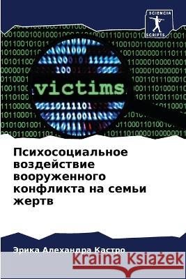 Psihosocial'noe wozdejstwie wooruzhennogo konflikta na sem'i zhertw Alehandra Kastro, Jerika 9786206210481