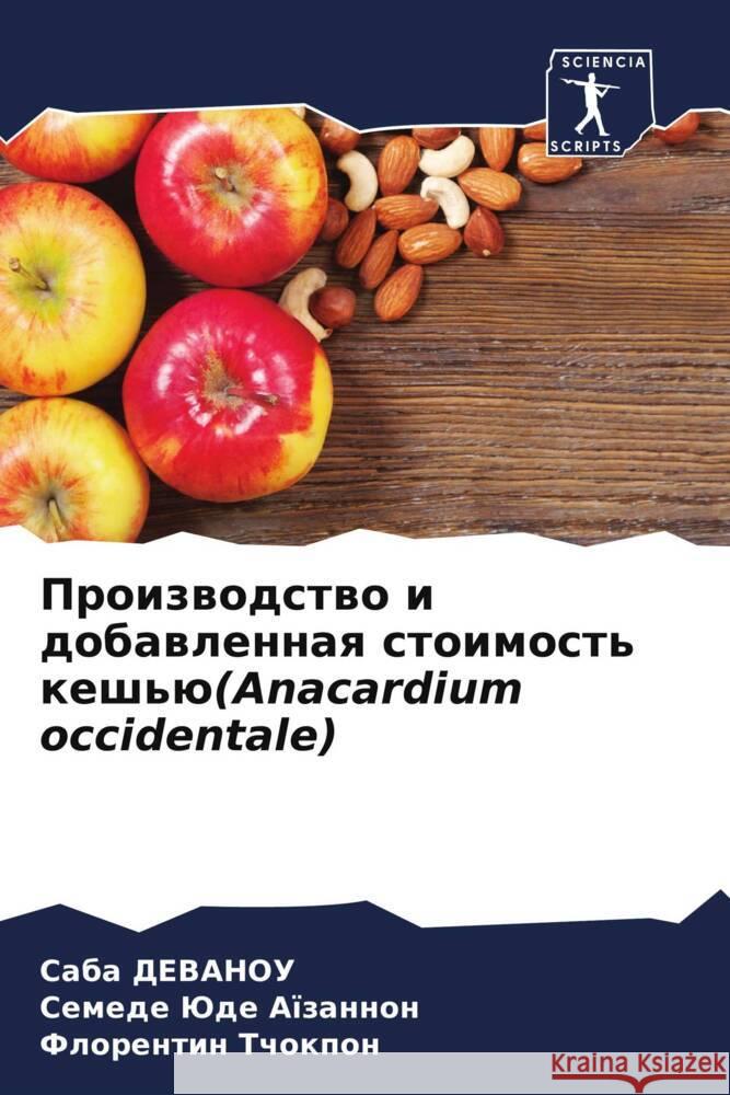 Proizwodstwo i dobawlennaq stoimost' kesh'ü(Anacardium occidentale) DEVANOU, Saba, Aïzannon, Semede Jude, Tchokpon, Florentin 9786206214212