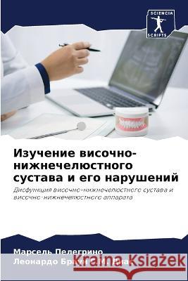 Izuchenie wisochno-nizhnechelüstnogo sustawa i ego narushenij Pelegrino, Marsel', Braun G.M. Dias, Leonardo 9786206238966