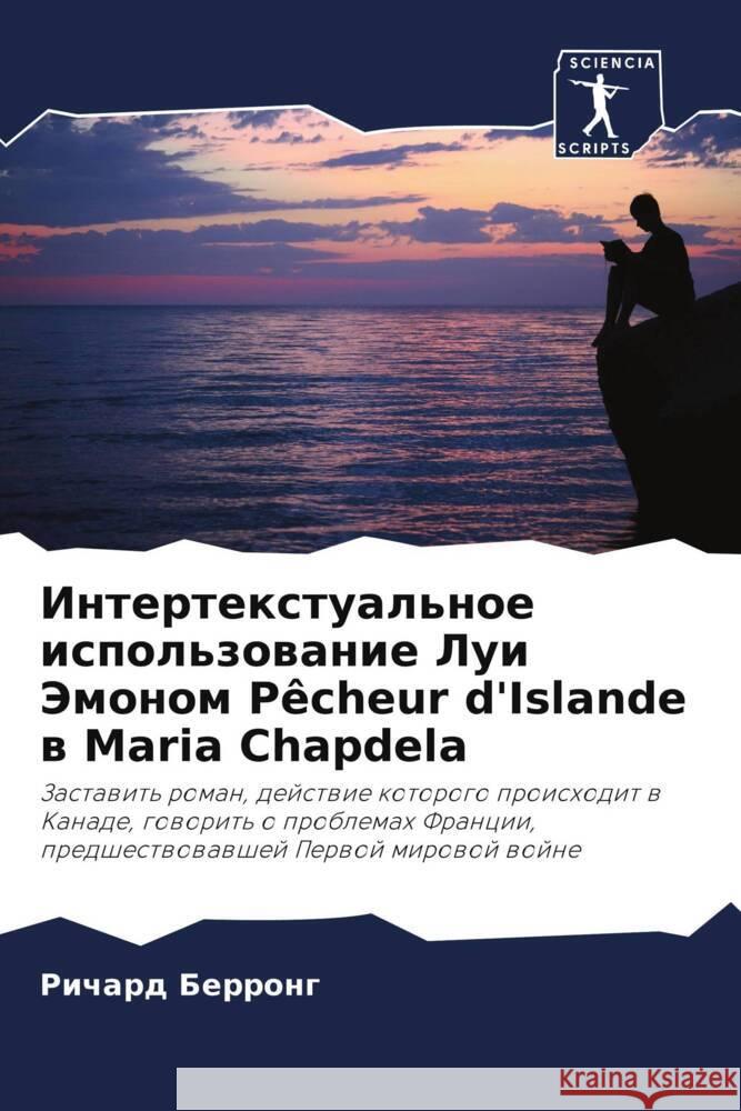 Intertextual'noe ispol'zowanie Lui Jemonom Pêcheur d'Islande w Maria Chapdela Berrong, Richard 9786206249399