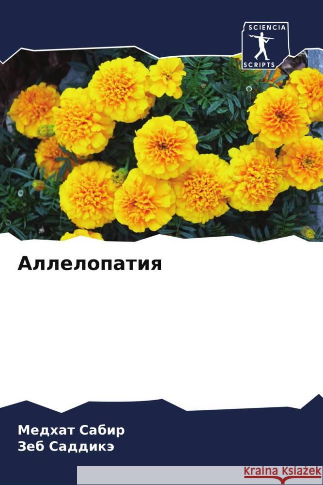 Allelopatiq Sabir, Medhat, Saddikä, Zeb 9786206250975 Sciencia Scripts