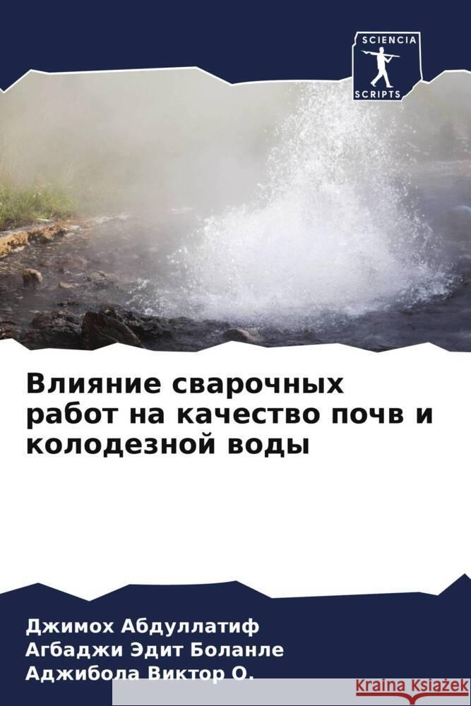 Vliqnie swarochnyh rabot na kachestwo pochw i kolodeznoj wody Abdullatif, Dzhimoh, Jedit Bolanle, Agbadzhi, Viktor O., Adzhibola 9786206254850 Sciencia Scripts