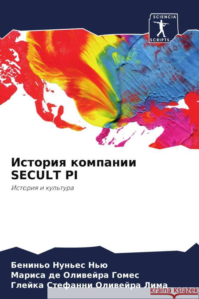 Istoriq kompanii SECULT PI Nun'es N'ü, Benin'o, Gomes, Marisa de Oliwejra, Oliwejra Lima, Glejka Stefanni 9786206263661 Sciencia Scripts