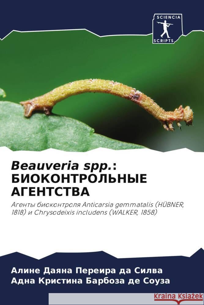 Beauveria spp.: BIOKONTROL'NYE AGENTSTVA Daqna Pereira da Silwa, Aline, Kristina Barboza de Souza, Adna 9786206276487