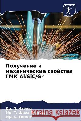 Poluchenie i mehanicheskie swojstwa GMK Al/SiC/Gr Naresh, Dr. P., Shiwa Prasad, Mr. T., Timoti, Mr. S. 9786206280408