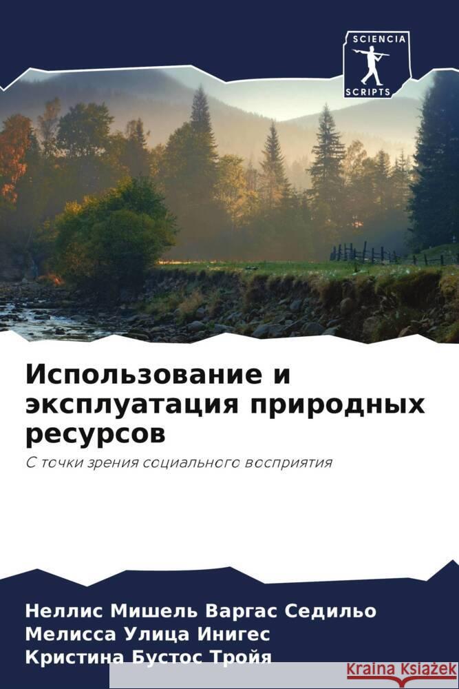 Ispol'zowanie i äxpluataciq prirodnyh resursow Vargas Sedil'o, Nellis Mishel', Ulica Iniges, Melissa, Bustos Trojq, Kristina 9786206294528 Sciencia Scripts