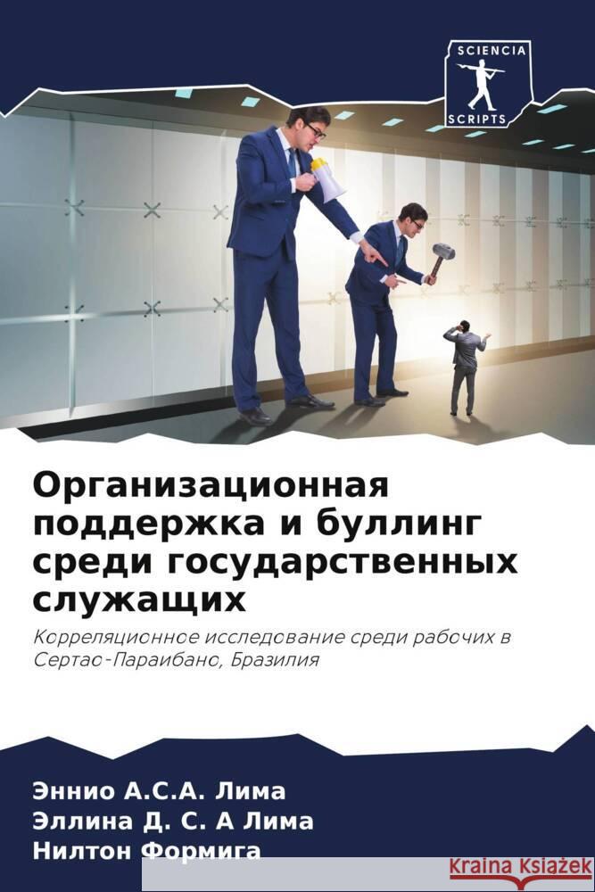 Organizacionnaq podderzhka i bulling sredi gosudarstwennyh sluzhaschih A.S.A. Lima, Jennio, Lima, Jellina D. S. A, Formiga, Nilton 9786206295648 Sciencia Scripts