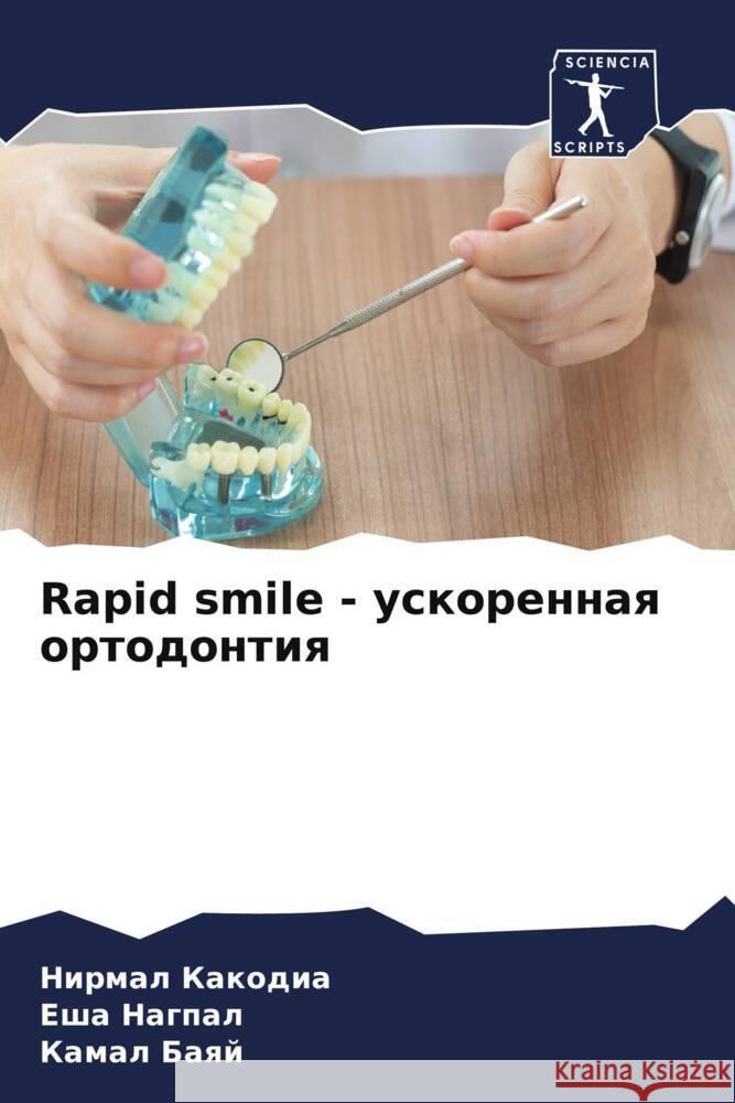 Rapid smile - uskorennaq ortodontiq Kakodia, Nirmal, Nagpal, Esha, Baqj, Kamal 9786206306306