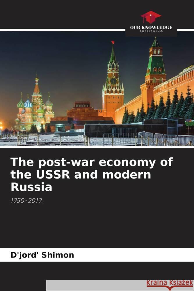 The post-war economy of the USSR and modern Russia Shimon, D'jord' 9786206322108