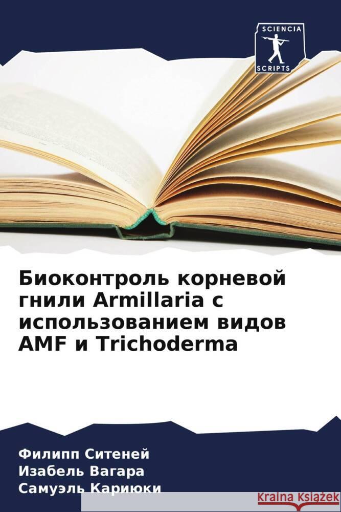 Biokontrol' kornewoj gnili Armillaria s ispol'zowaniem widow AMF i Trichoderma Sitenej, Filipp, Vagara, Izabel', Kariüki, Samuäl' 9786206348535 Sciencia Scripts