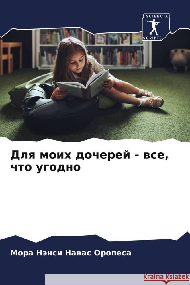 Dlq moih docherej - wse, chto ugodno Nawas Oropesa, Mora Nänsi 9786206349006