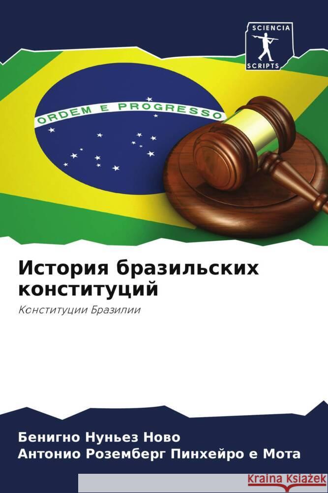 Istoriq brazil'skih konstitucij Nun'ez Nowo, Benigno, Pinhejro e Mota, Antonio Rozemberg 9786206353478