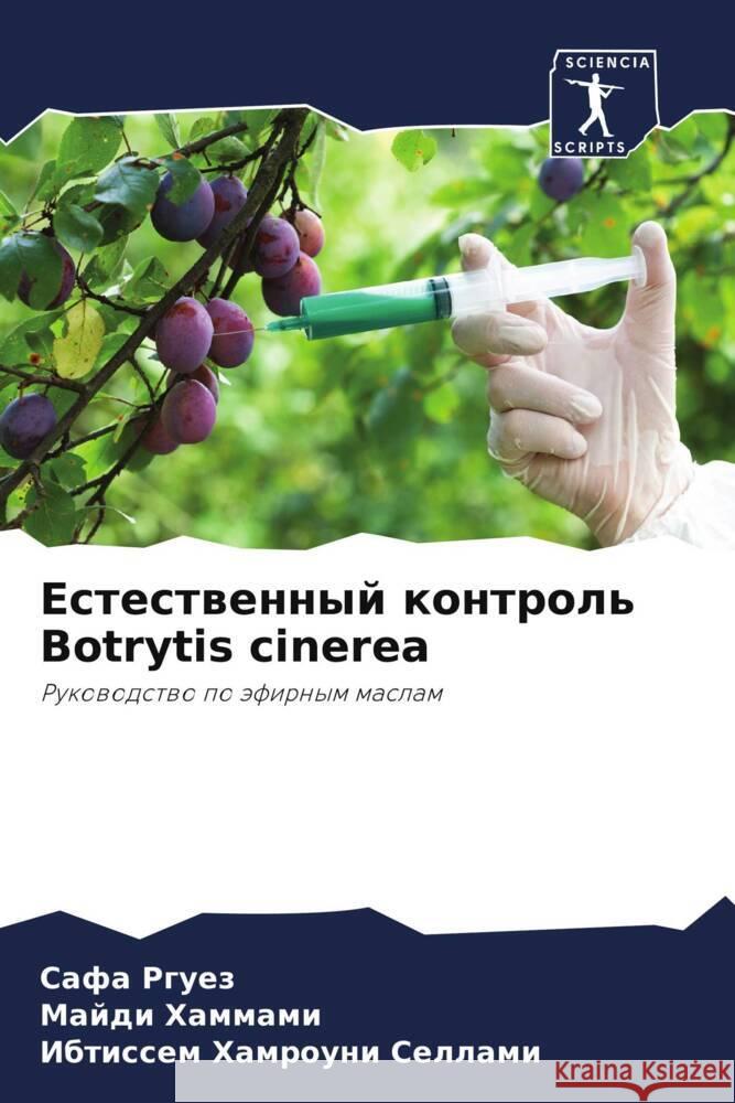 Estestwennyj kontrol' Botrytis cinerea Rguez, Safa, Hammami, Majdi, Hamrouni Sellami, Ibtissem 9786206362203