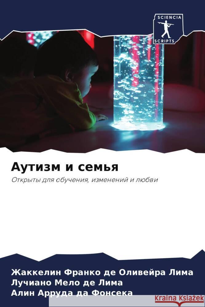 Autizm i sem'q Franko de Oliwejra Lima, Zhakkelin, Melo de Lima, Luchiano, da Fonseka, Alin Arruda 9786206372042 Sciencia Scripts