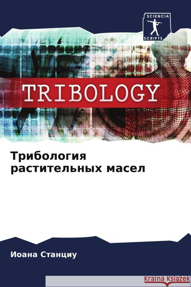 Tribologiq rastitel'nyh masel Stanciu, Ioana 9786206401674